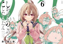 tanukikouji kinu from shikanoko nokonoko koshitantan