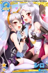 shiro (sewayaki kitsune no senko-san) from grimoire ~shiritsu grimoire mahou gakuen~