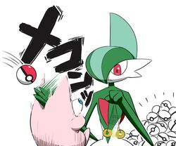 gallade from pokemon