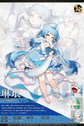 mahjong soul fan art