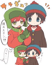 kyle broflovski from south park