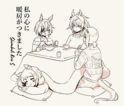 fine motion (umamusume) from umamusume by sugamo (rainysnowy108)