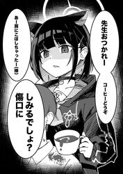 kazusa (blue archive) from blue archive