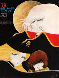 harlock from animage