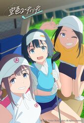 Booru post from safebooru.org