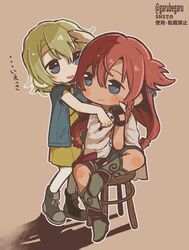 nadie from el cazador de la bruja