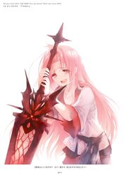 shuumatsu nani shitemasu ka? fan art