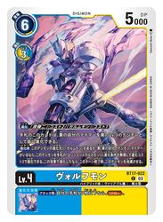 wolfmon from digimon by takeuchi moto (mtrumorumo)