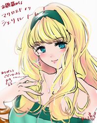 sheryl nome from macross