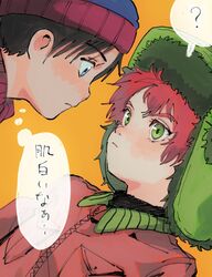 kyle broflovski from south park