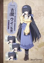 ui (blue archive) from blue archive