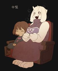 frisk (undertale) from undertale by rikose