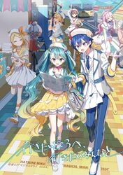 hatsune miku from magical mirai (vocaloid) by pentagon (railgun ky1206)