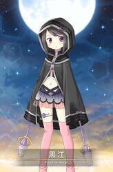 kuroe (madoka magica) from magia record: mahou shoujo madoka magica gaiden by aoki ume