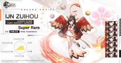 zuihou (azur lane) from azur lane by namyo