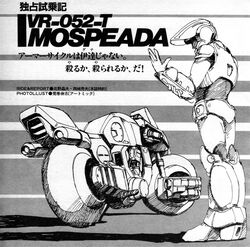 mospeada (mecha) from kikou souseiki mospeada by aramaki shinji