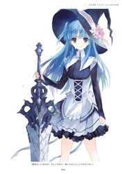 chtholly nota seniorious from shuumatsu nani shitemasu ka? by ue