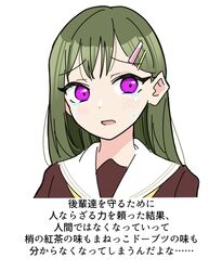 oogami sachi from link! like! love live!