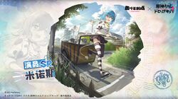 minos (jashin-chan dropkick) from clover theater