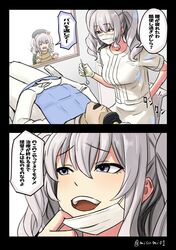 admiral (kancolle) from kantai collection by misumi (niku-kyu)