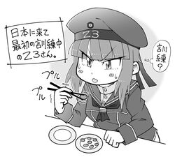 z3 max schultz (kancolle) from kantai collection