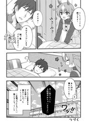 satono diamond (umamusume) from umamusume by macchaume