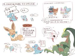 celebi from pokemon by lanjiujiu