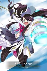 mariko ayaka from magia record: mahou shoujo madoka magica gaiden by afro (kngotezo)