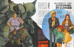 alfred izuruha from gundam by mikimoto haruhiko