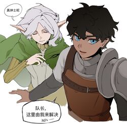 kabru from dungeon meshi