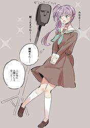 otomune kozue from link! like! love live! by erako9