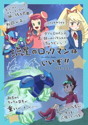 luna platz (mega man) from mega man (series) by yanagimachi