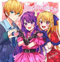 hoshino ai (oshi no ko) from oshi no ko by asgykk