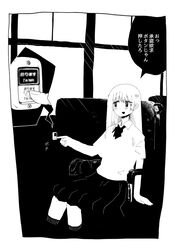 original fan art