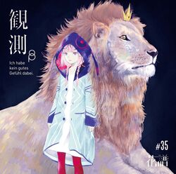 kaf (kamitsubaki studio) from kamitsubaki studio