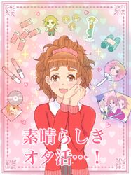 ohnishi yuriko from idolmaster