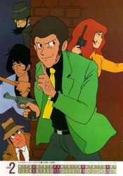 arsene lupin iii from lupin iii by ootsuka yasuo