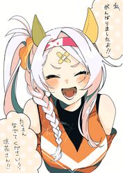 umamusume fan art