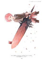 shuumatsu nani shitemasu ka? fan art