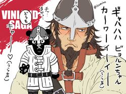 vinland saga fan art