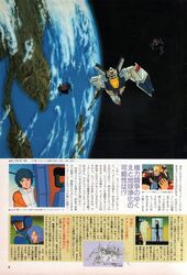 gundam mk ii from animedia