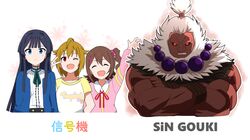akuma (street fighter) from idolmaster