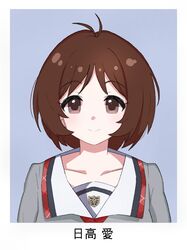 hidaka ai from idolmaster