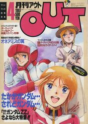 elpeo puru from gundam by kitazume hiroyuki