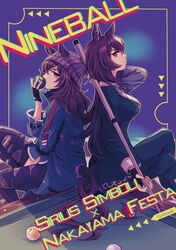 nakayama festa (umamusume) from umamusume by namuko