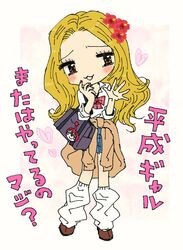 dokin-chan from anpanman by pasikon