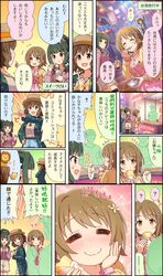 fujii tomo from cinderella girls gekijou