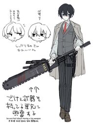 yi sang (project moon) from limbus company