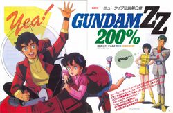 bright noa from gundam by onda naoyuki