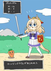 durandal (umamusume) from dragon quest by ashitaba tomorou